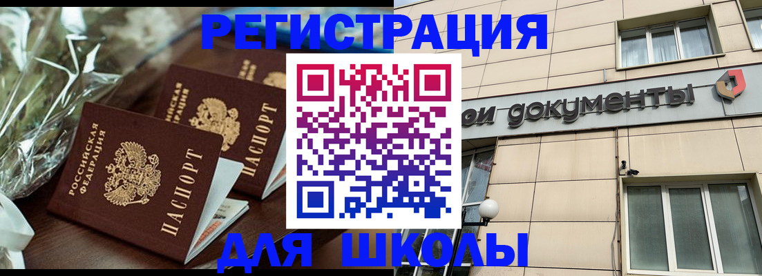прописка в квартире в Нерехте